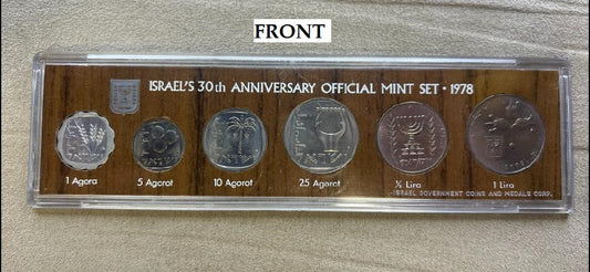 Coins of Israel Set - 1978