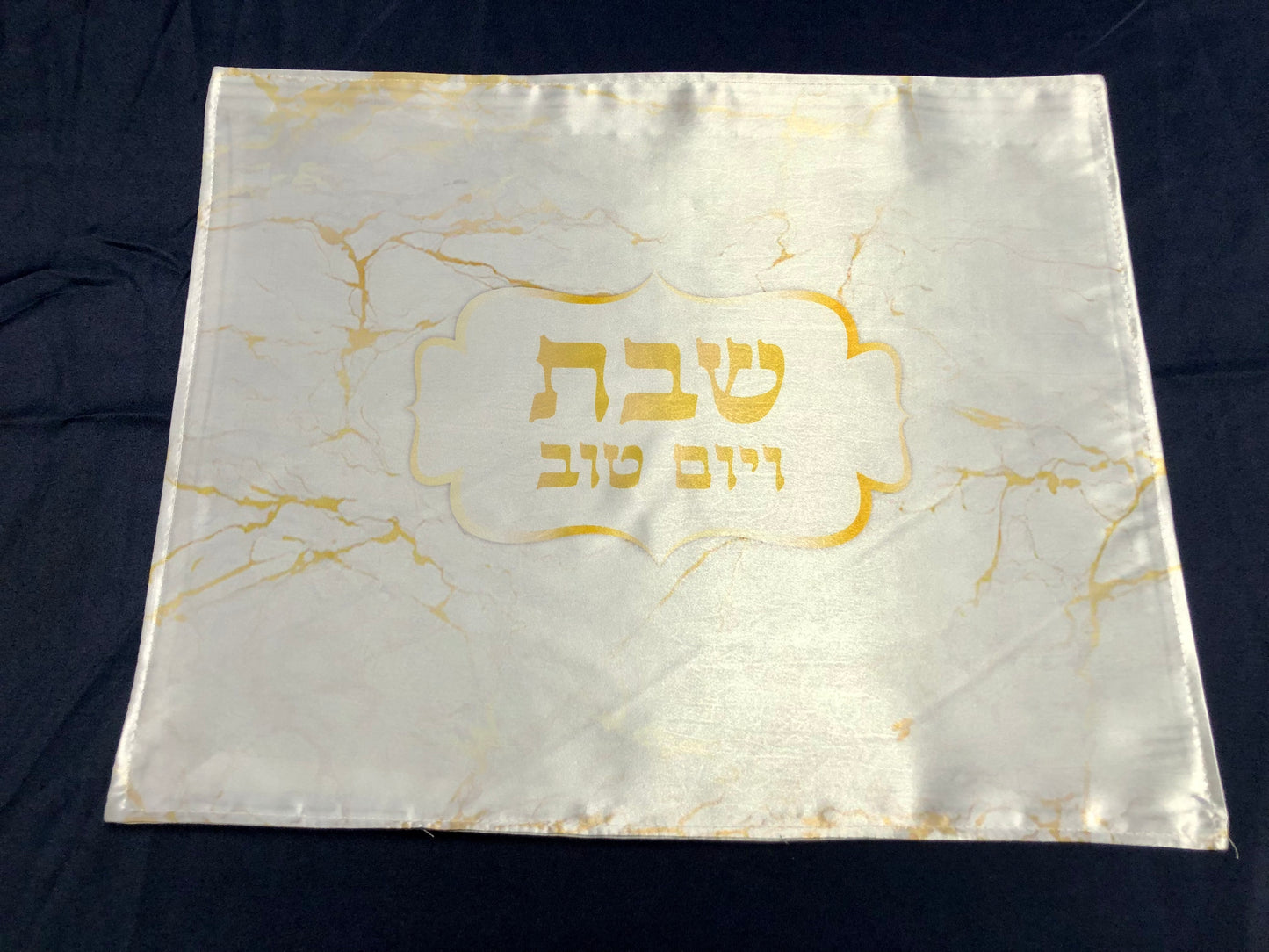 Gold Marble Challah Cover