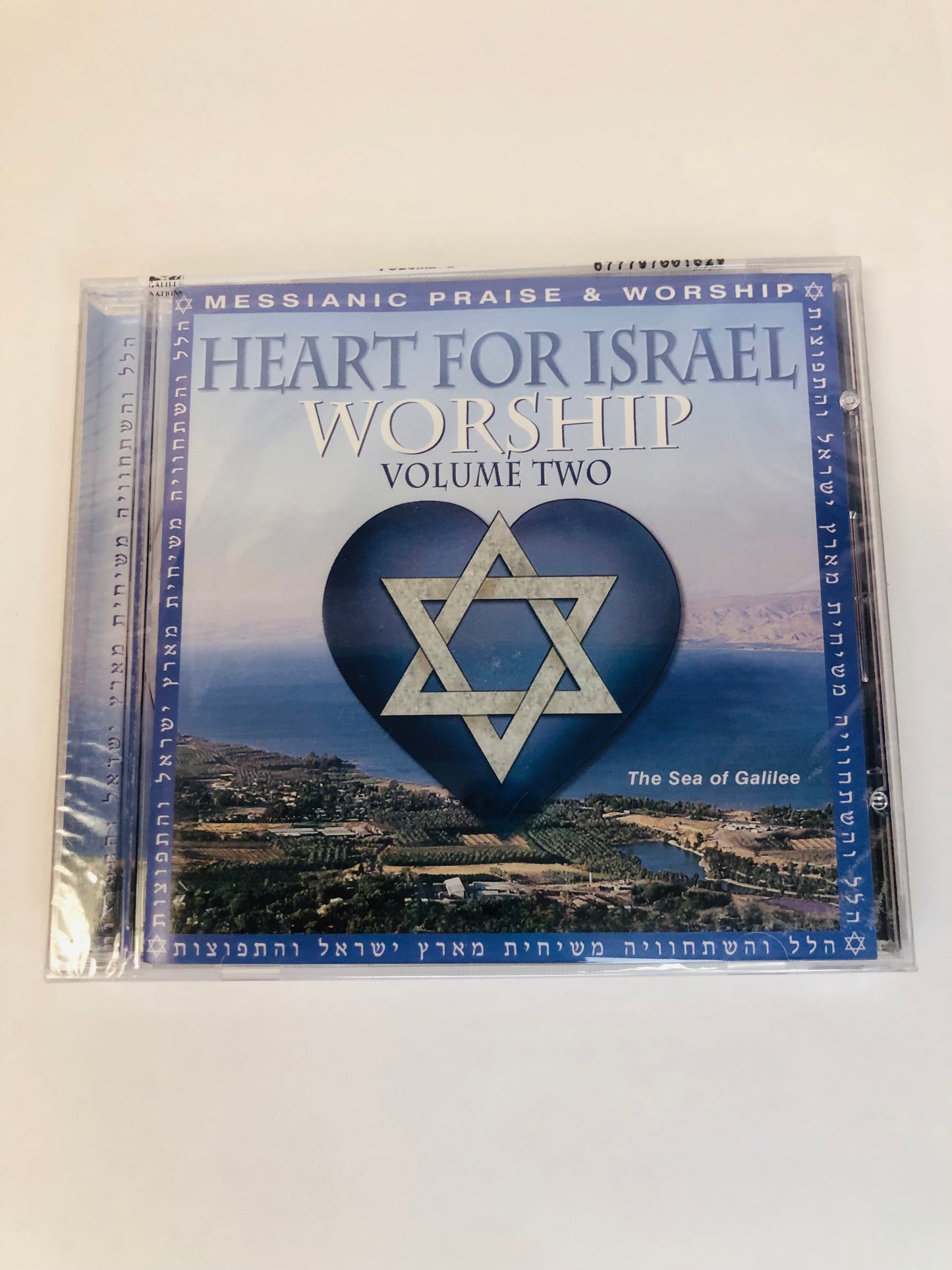 Heart For Israel Worship V. 2