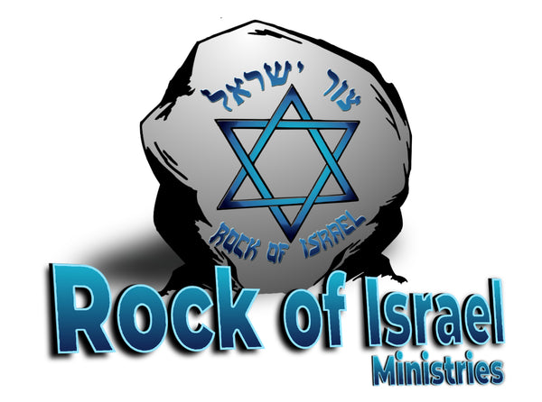 Rock of Israel Store logo