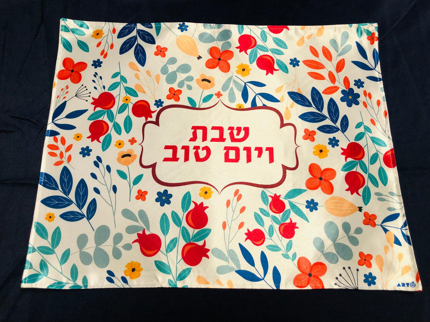 Red Pomegrante Challah Cover