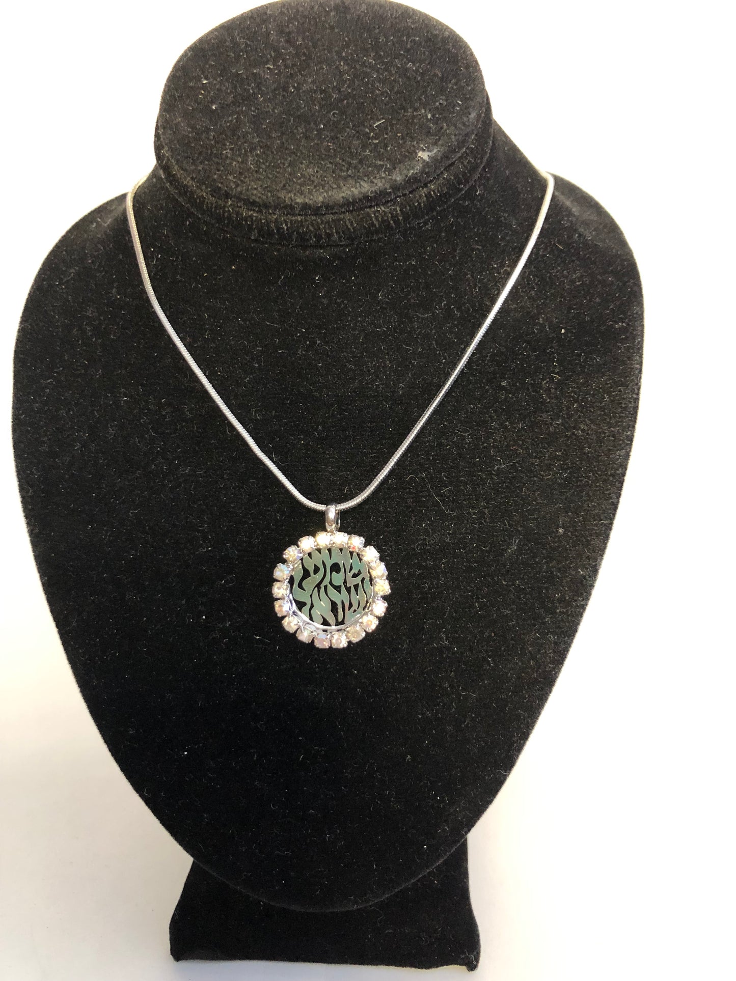 Sh'ma with white Rhinestones