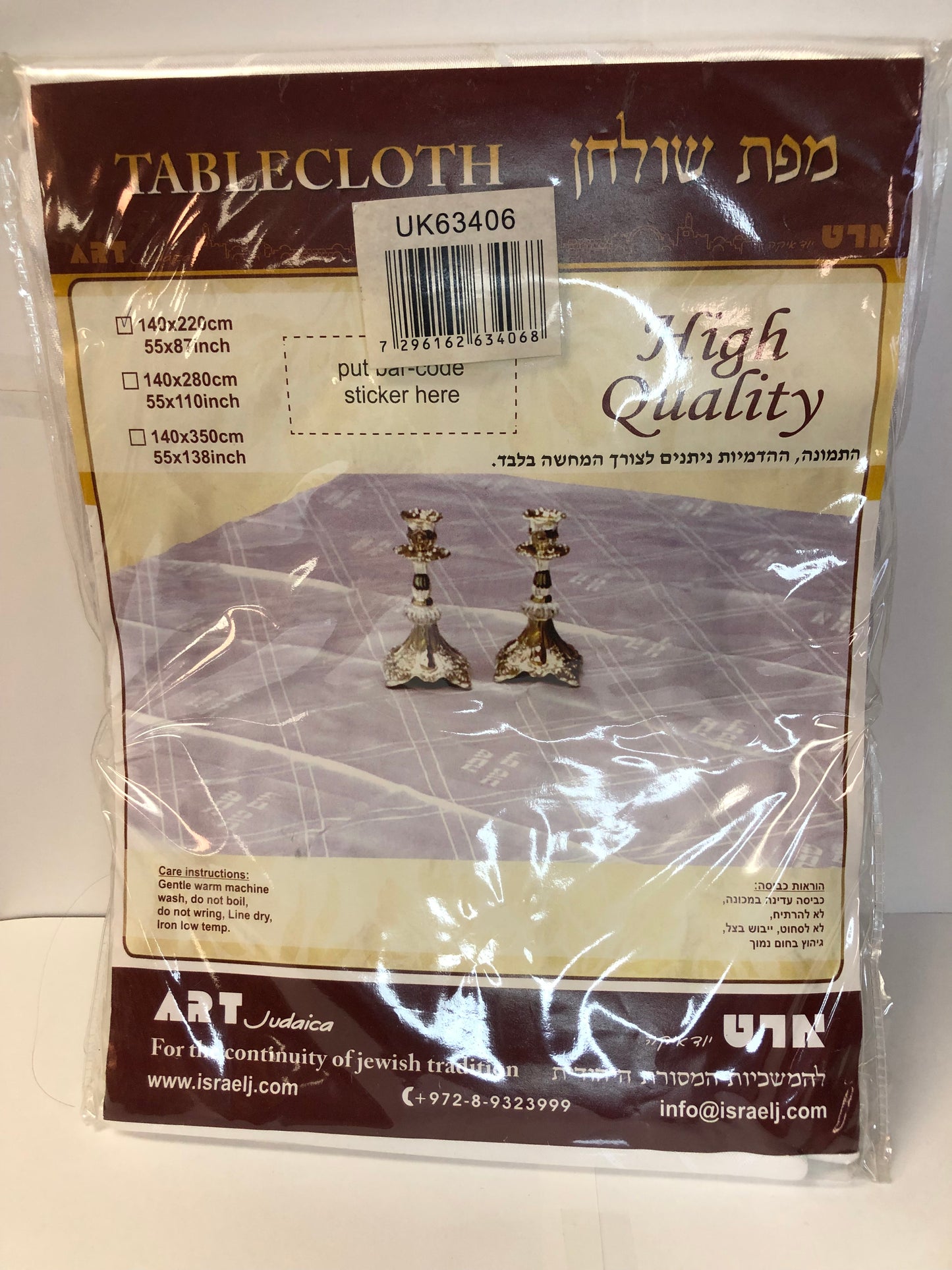 Tablecloth 55 x 87 inch