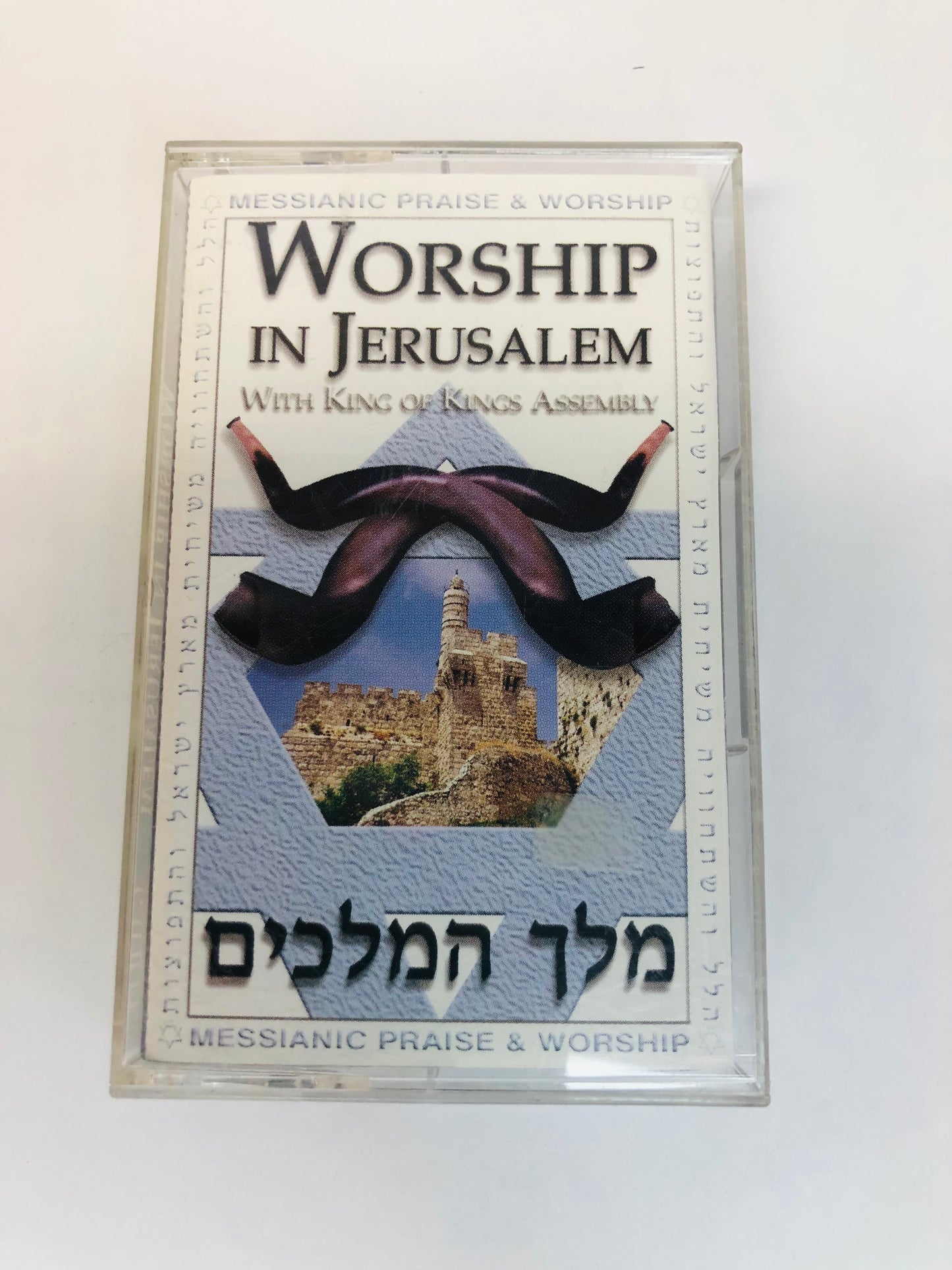 Worship in Jerusalem Cassette