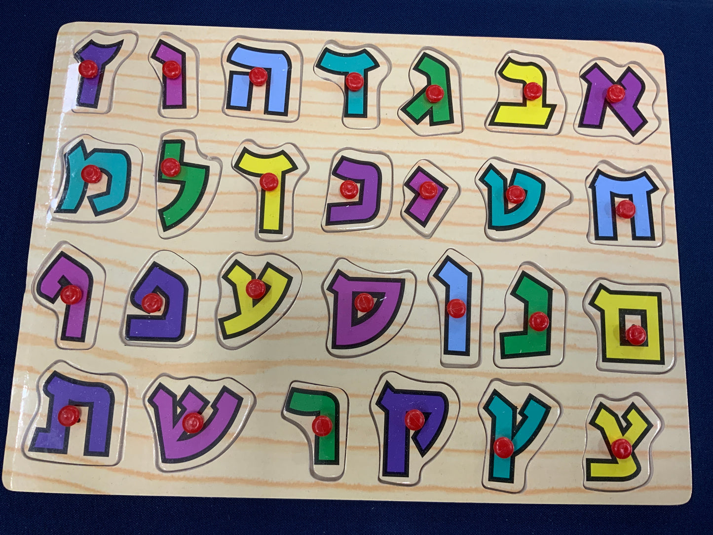 Wooden Hebrew Letter Puzzle