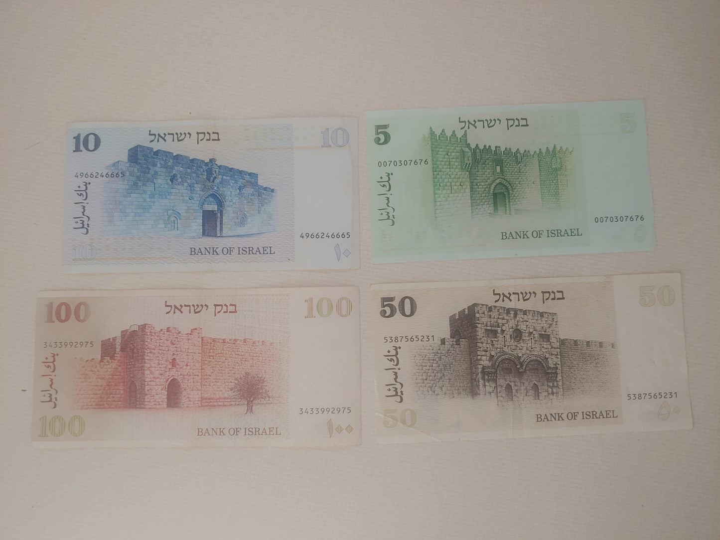 Retired Israeli Paper Shekel