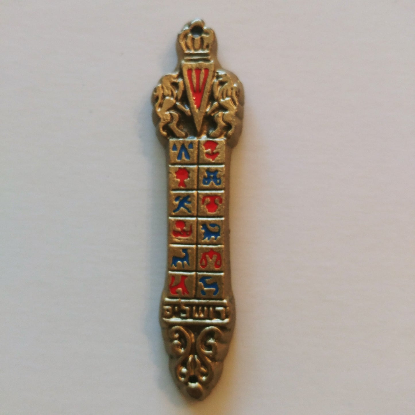 12 Tribes Emblems Brass Mezuzah