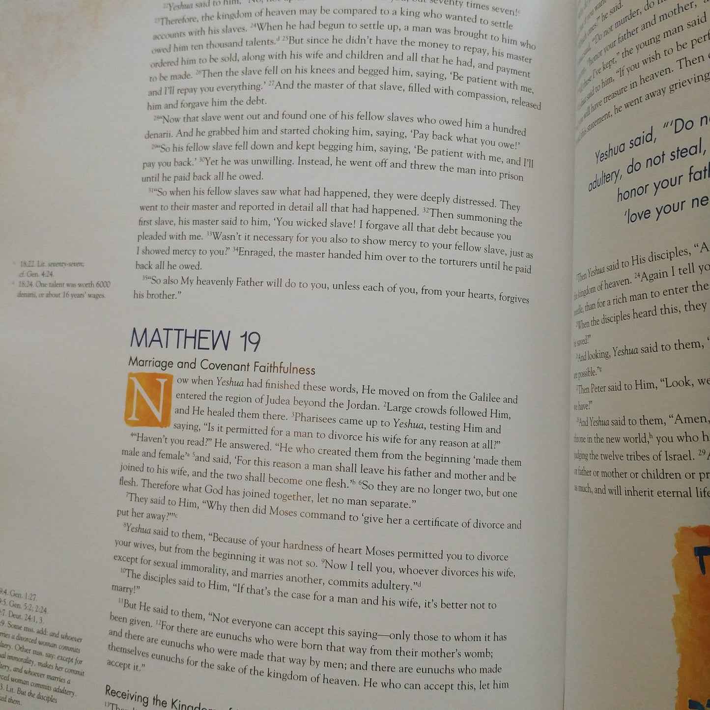 Hebrew Art Coffee Table Book - The Gospel of Matthew - CLOSEOUT