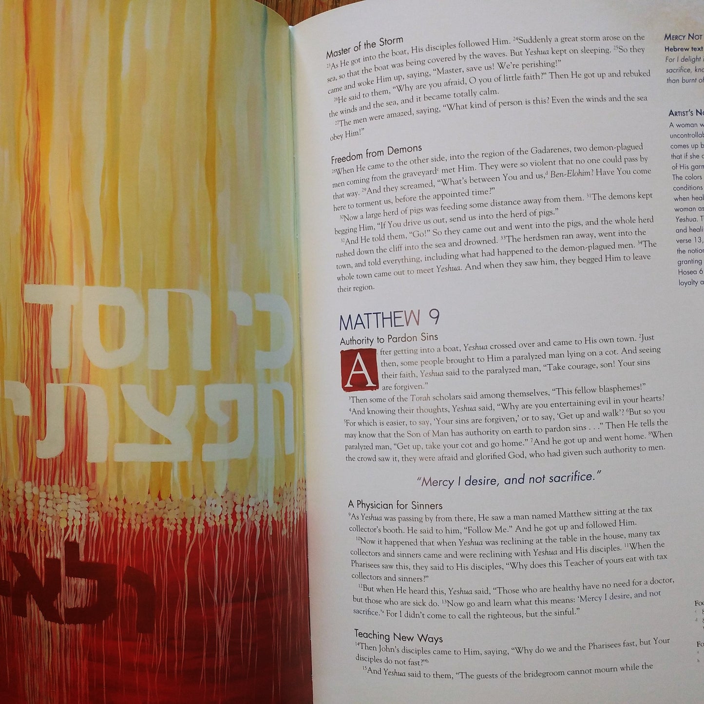 Hebrew Art Coffee Table Book - The Gospel of Matthew - CLOSEOUT