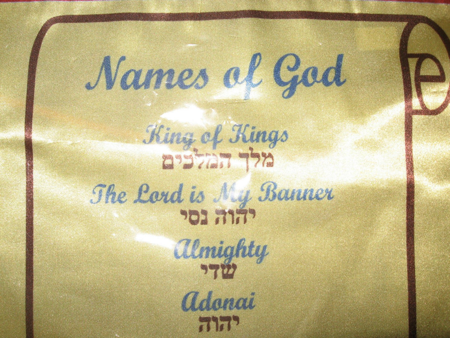 Names of God in Hebrew banner - small - Rock of Israel