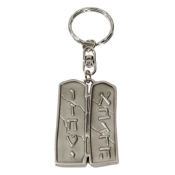 10 Commandments keychain - Rock of Israel