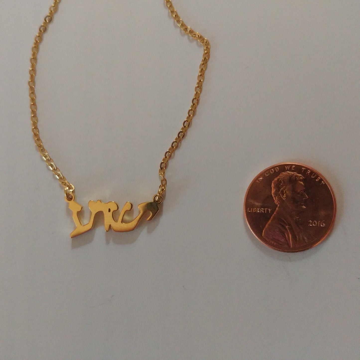 "Yeshua" Jesus in Hebrew - Necklace - Rock of Israel Store