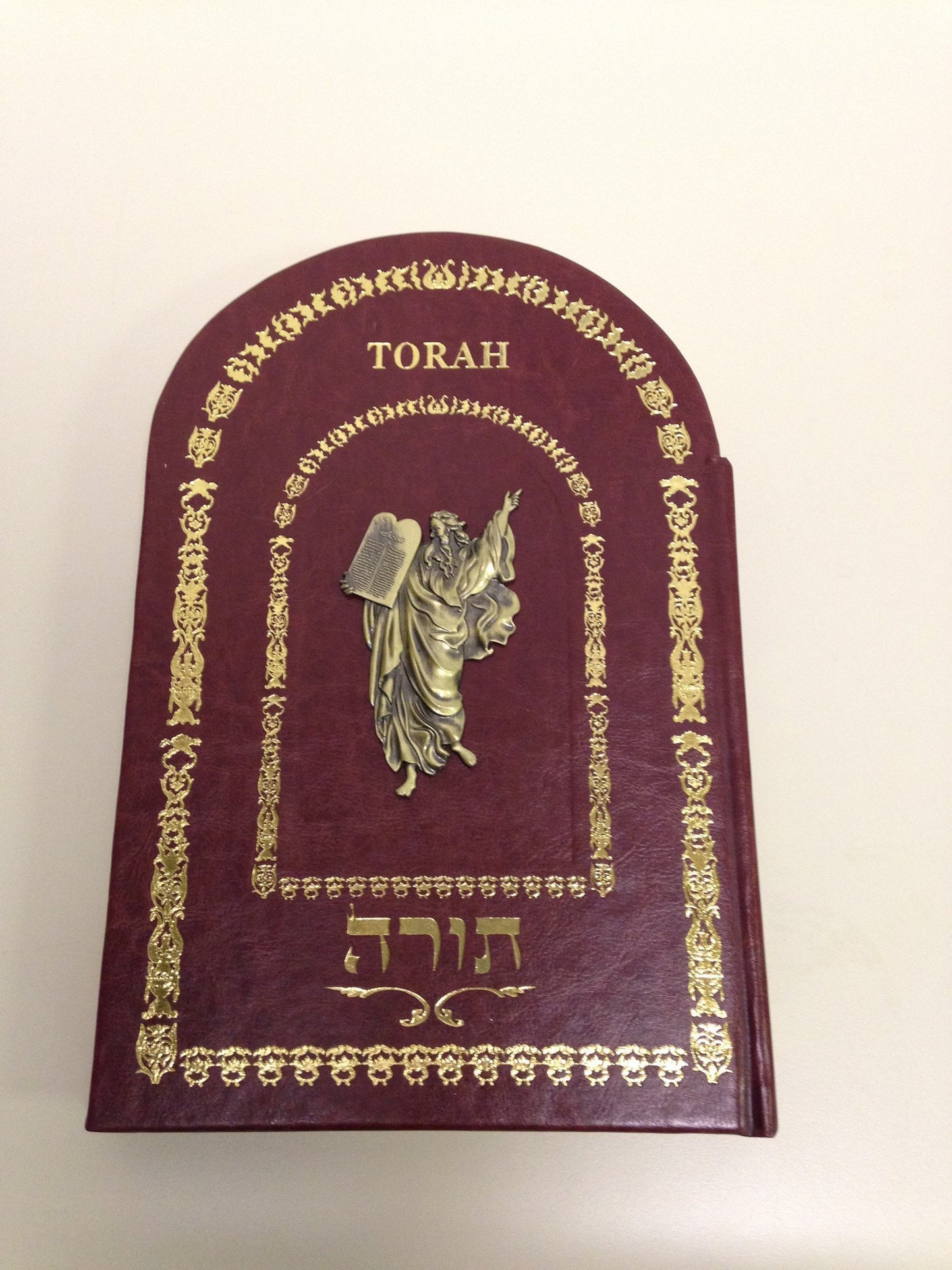 The Illuminated Torah - Rock of Israel 