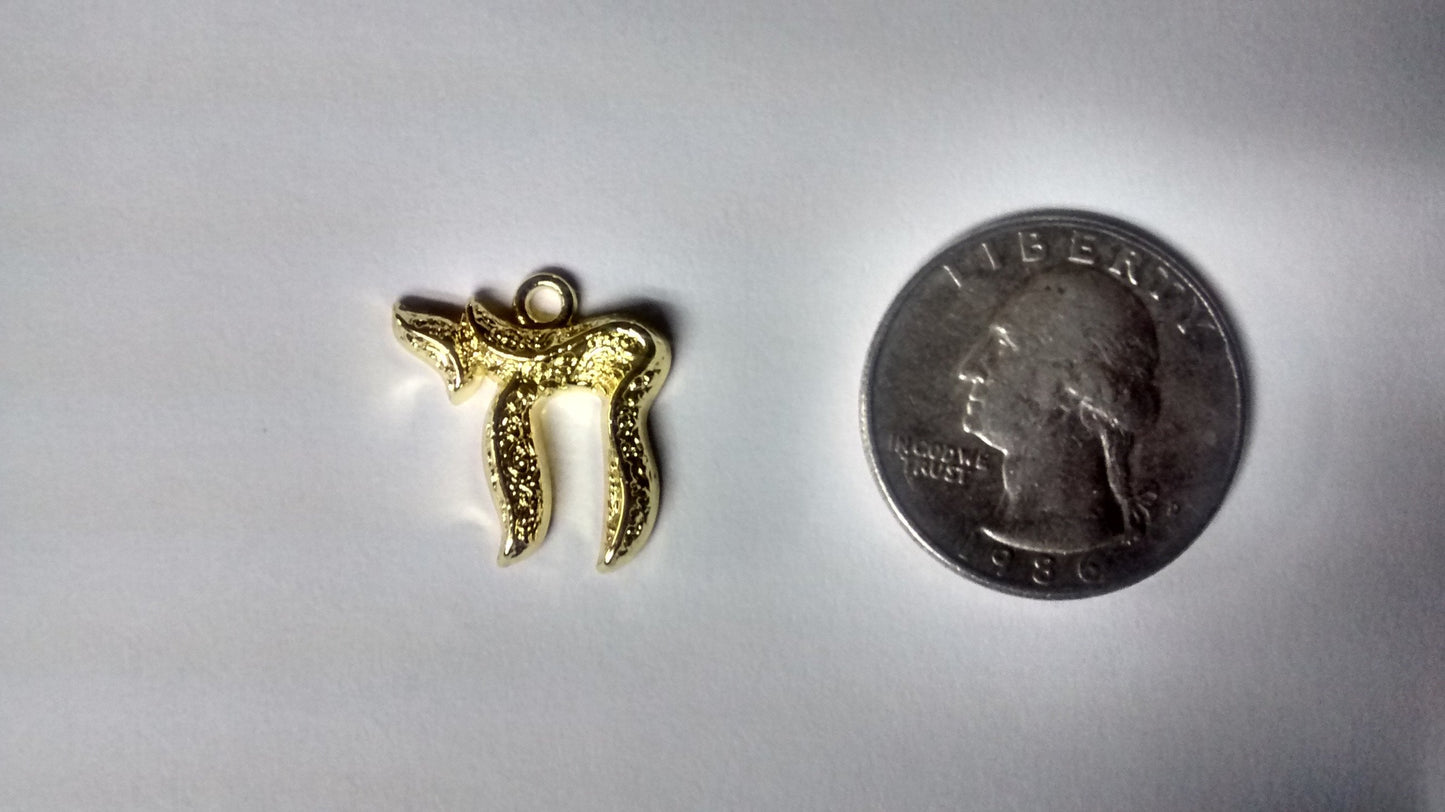 Hebrew Letter "Chai" - for necklace or bracelet - Rock of Israel