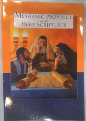 Messianic prophecy in the Holy Scriptures - Rock of Israel Store