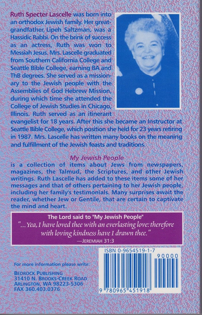 My Jewish People - Rock of Israel