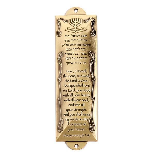 Hebrew Shema / English Brass Mezuzah - Rock of Israel