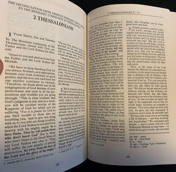 The Jewish New Testament (Hardcover) (Gently used copy) - Rock of Israel Store