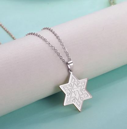 Star of David necklace with "Chai" in it