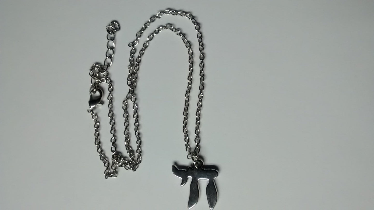 Chai necklace (Chai is word for "LIFE" in Hebrew) - Rock of Israel
