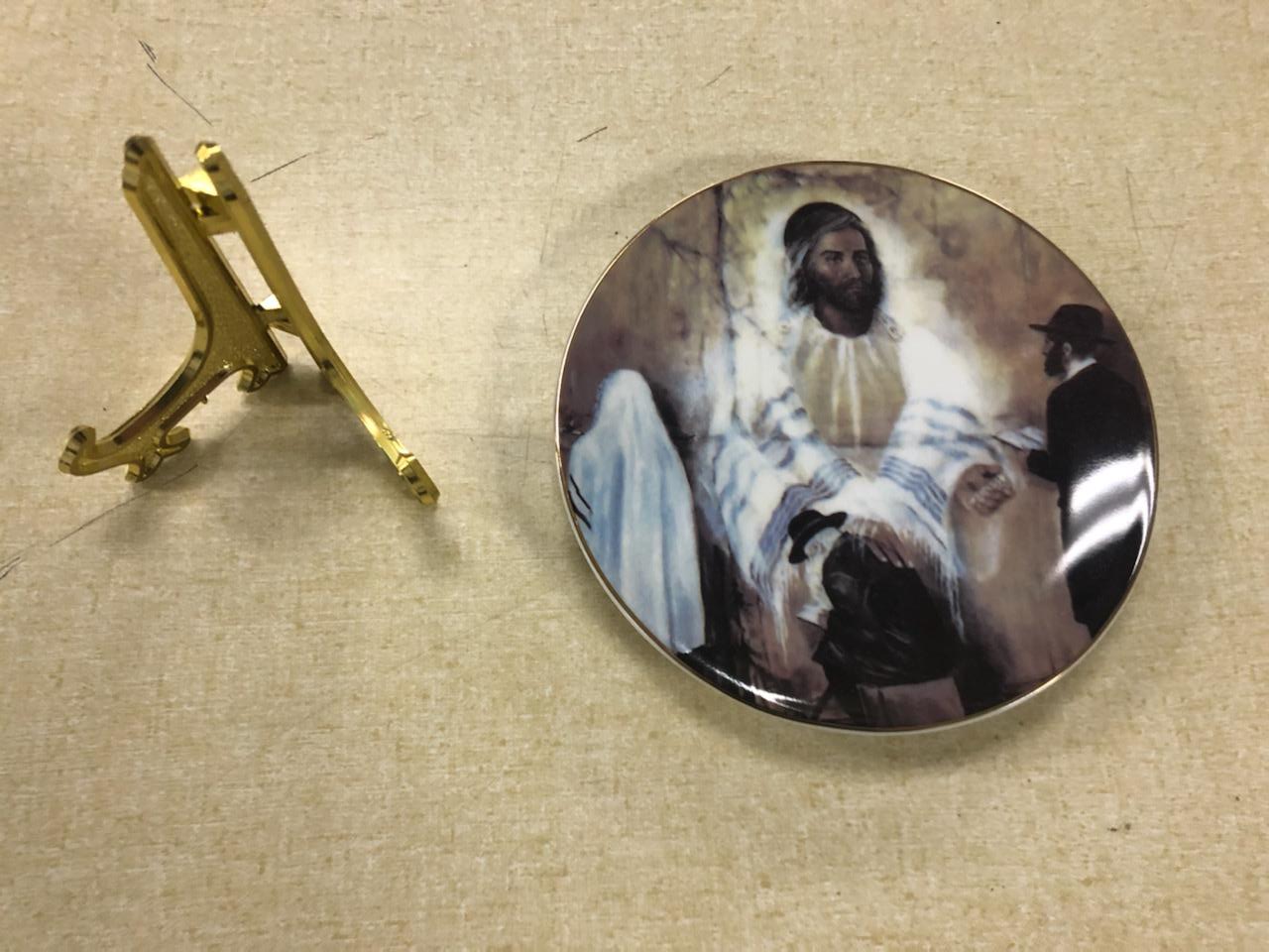 Yeshua at Western Wall - Decorative small plate