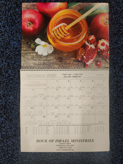 Jewish Wall Calendar Year 2026 / 5786