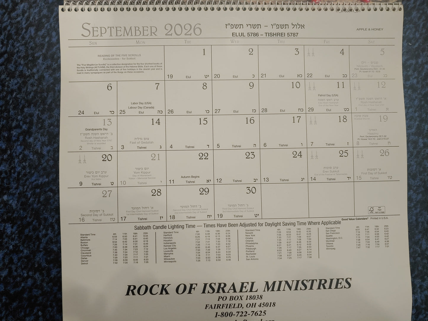 Calendar for September 2026 with Rock of Israel Ministries branding on a textured surface.