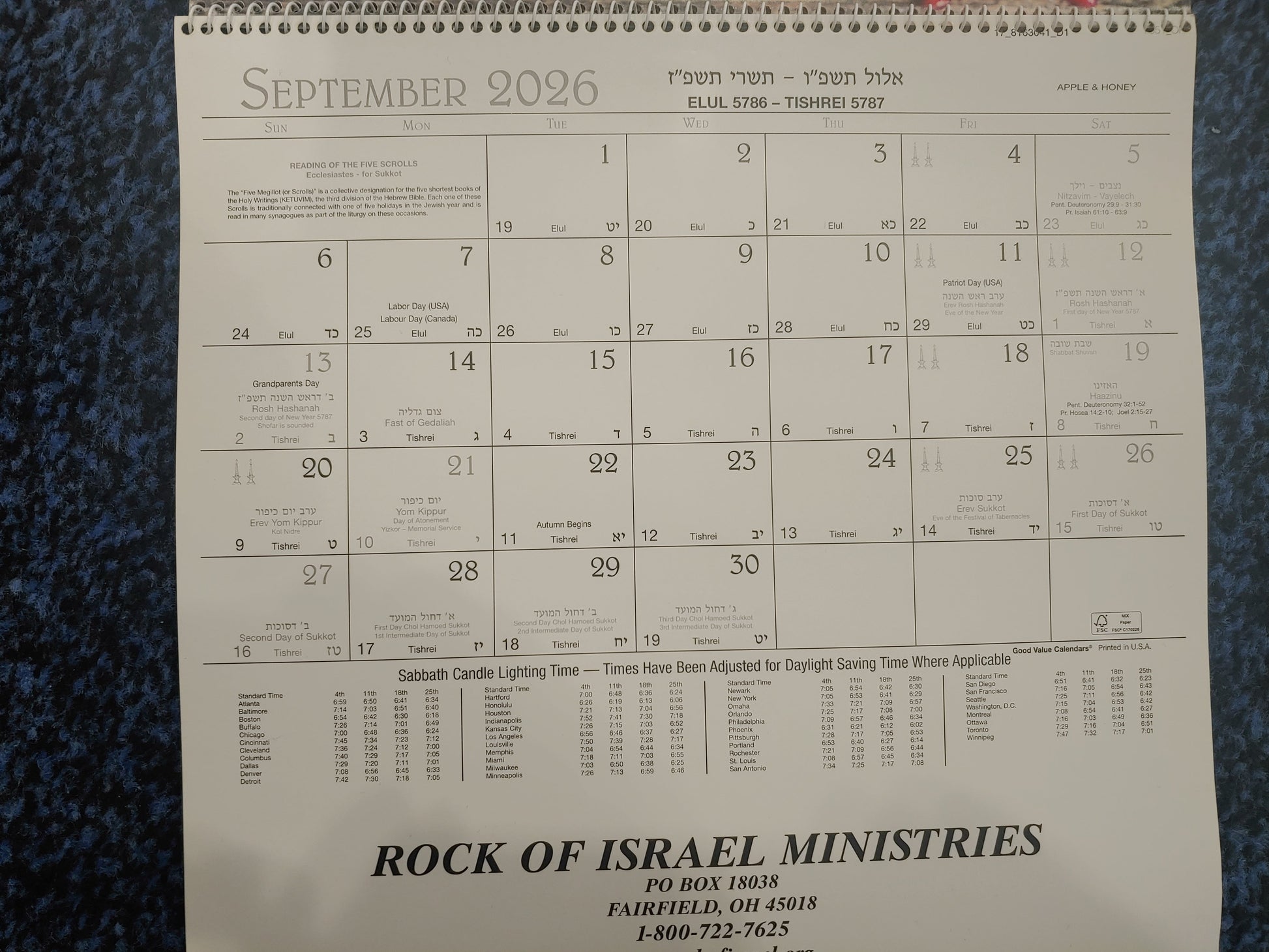 Calendar for September 2026 with Rock of Israel Ministries branding on a textured surface.