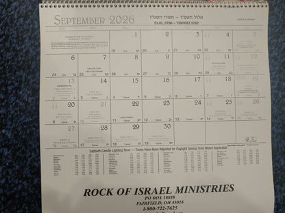 Calendar for September 2026 with Rock of Israel Ministries branding on a textured surface.
