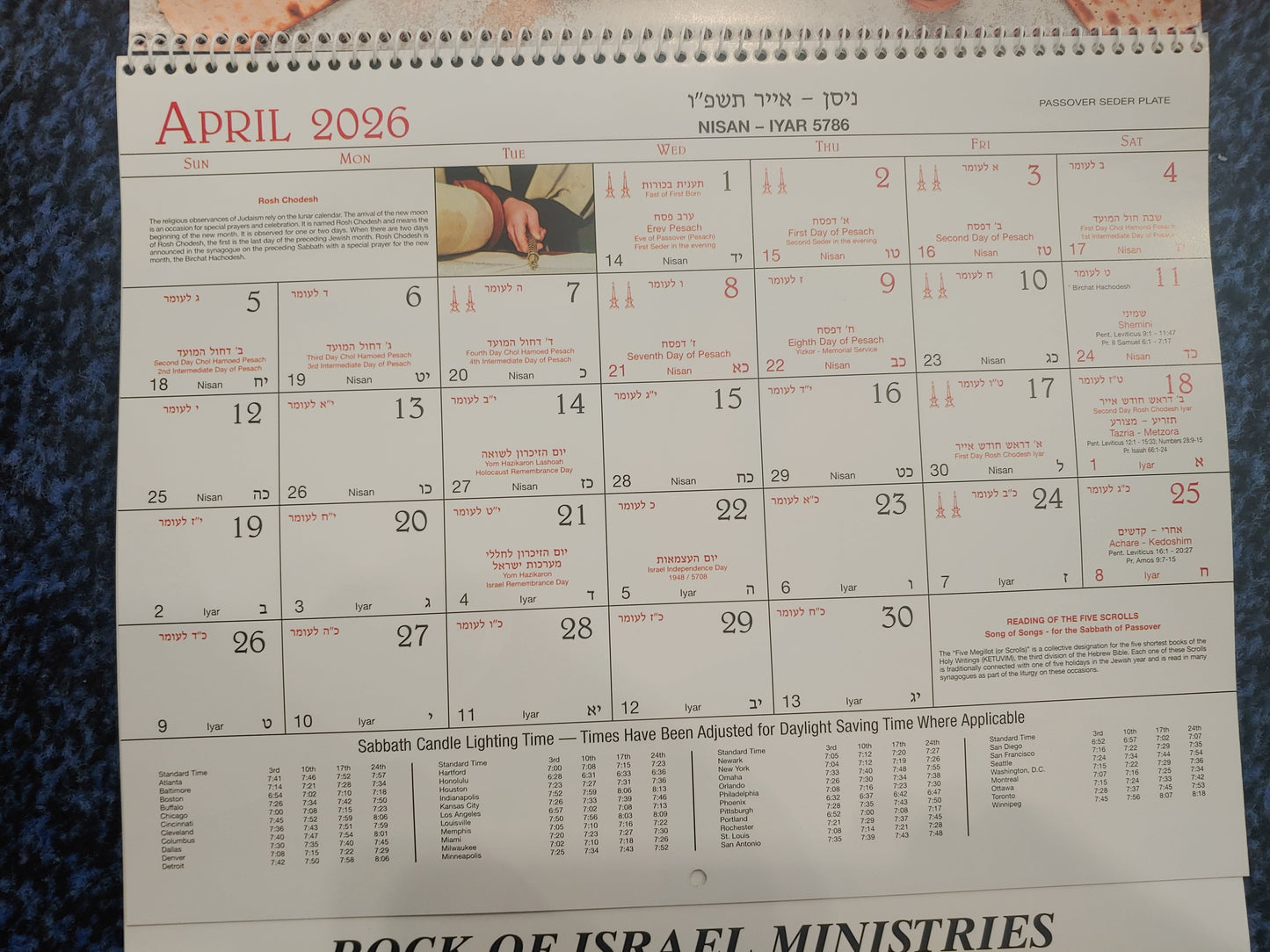 Jewish Wall Calendar Year 2026 / 5786