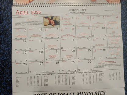 Jewish Wall Calendar Year 2026 / 5786