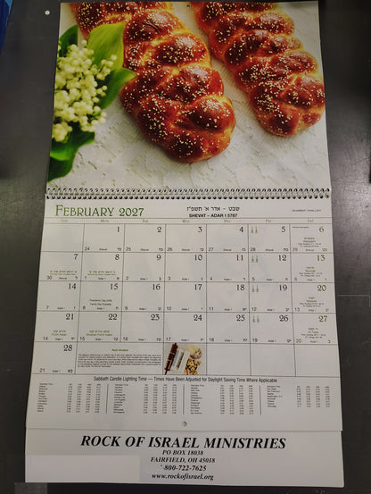 Jewish Wall Calendar Year 2027 / 5787