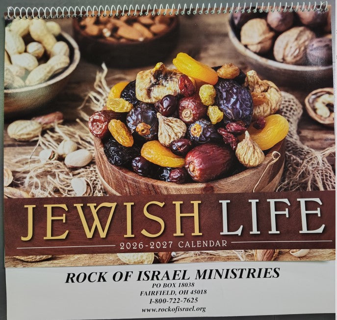 Jewish Wall Calendar Year 2027 / 5787