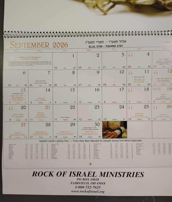 Jewish Wall Calendar Year 2027 / 5787