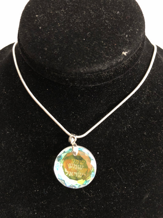 Sh'ma Israel Necklace