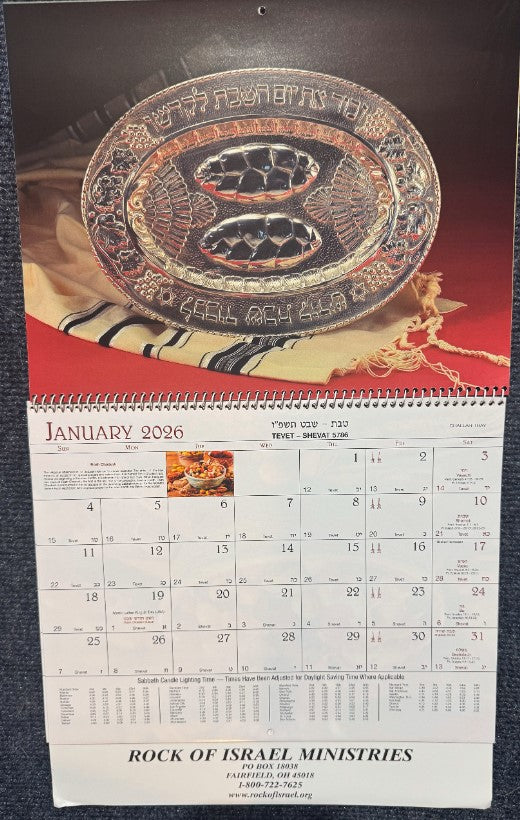 Jewish Wall Calendar Year 2026 / 5786
