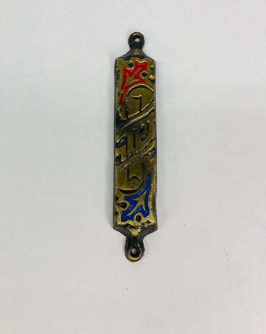 Mezuzah- Shaddai Blue & Red leaf