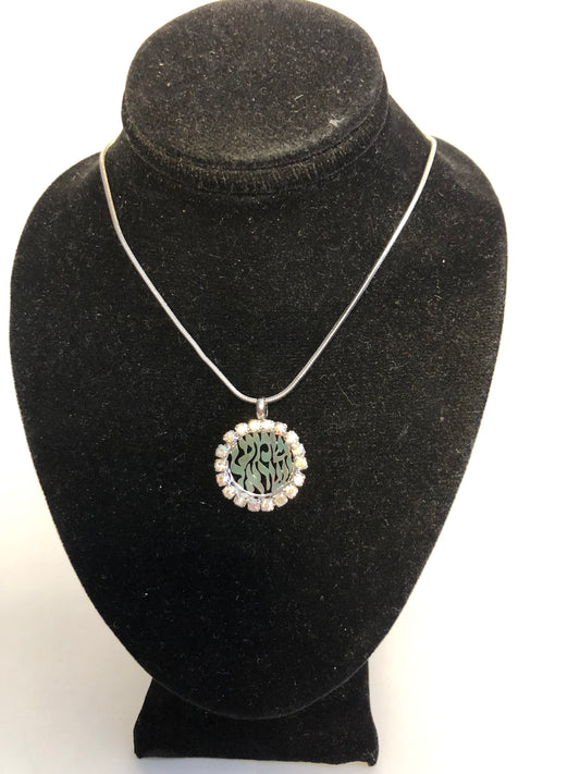 Sh'ma with white Rhinestones