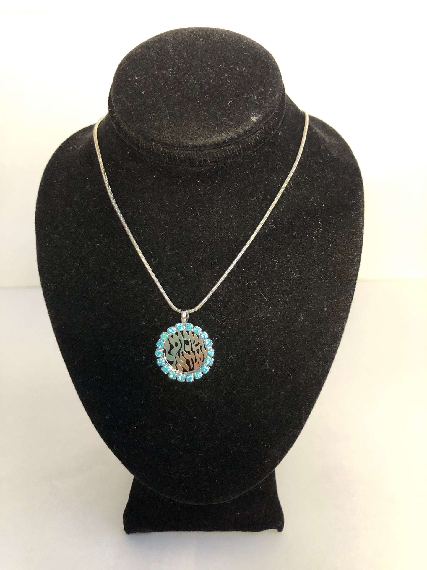 Sh'ma light blue Rhinestones