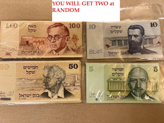 Israeli Paper Shekel - TWO (used)