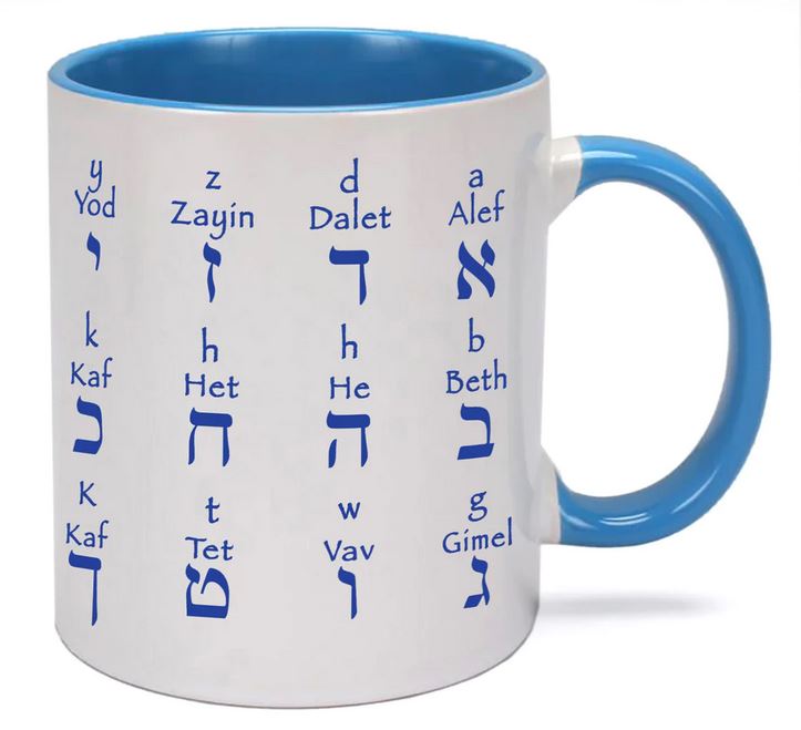 Hebrew Letters Coffee Mug in Blue / White