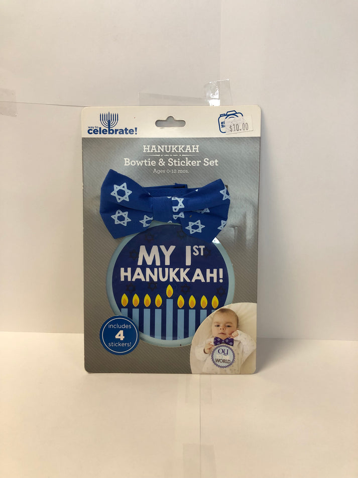 Hanukkah gifts under 20