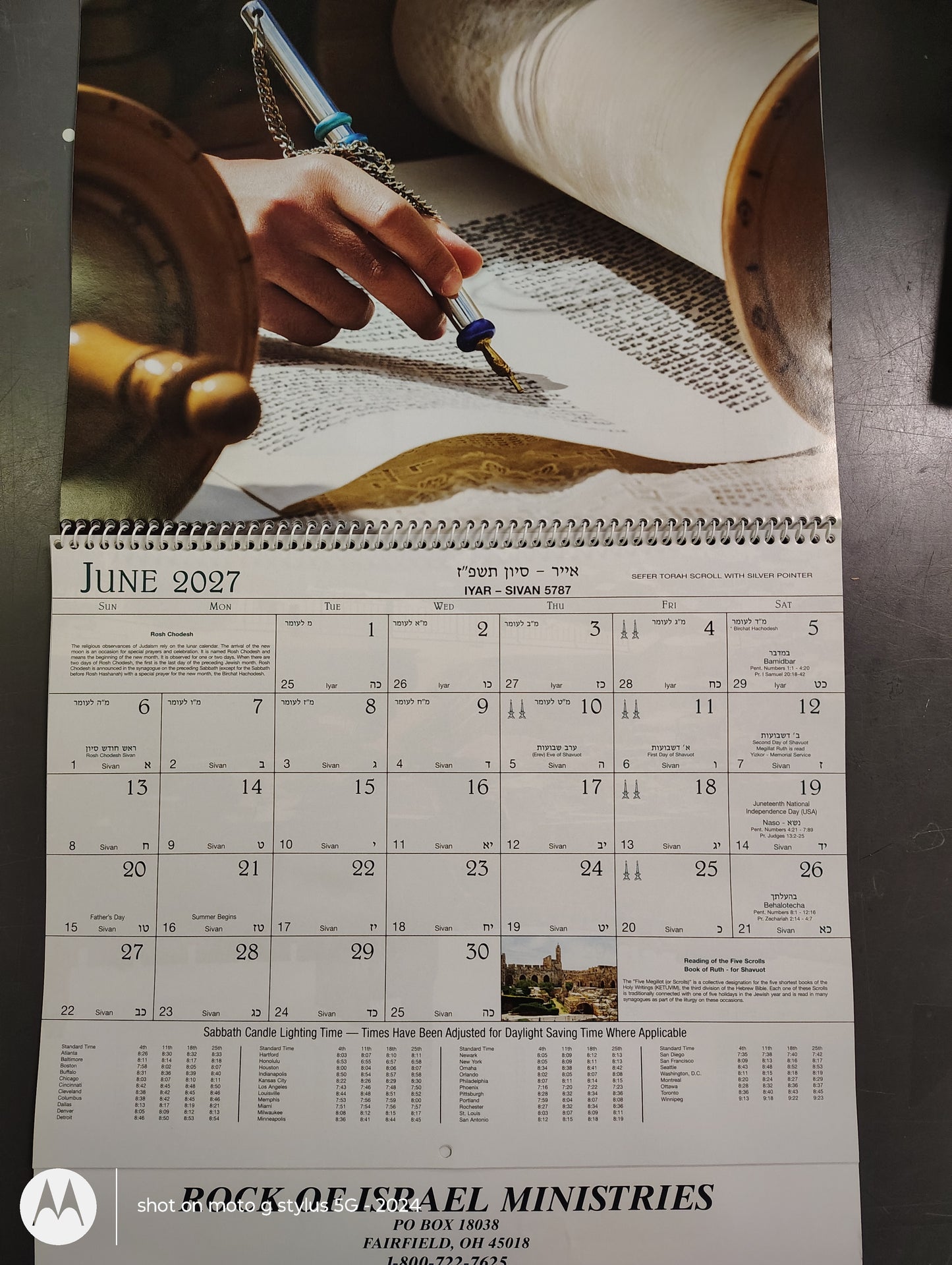 Jewish Wall Calendar Year 2027 / 5787