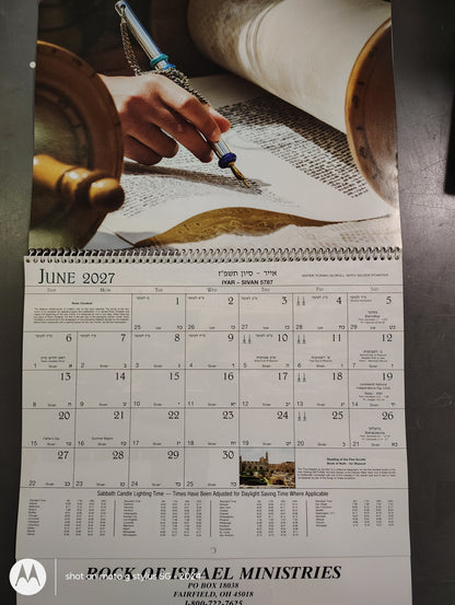 Jewish Wall Calendar Year 2027 / 5787