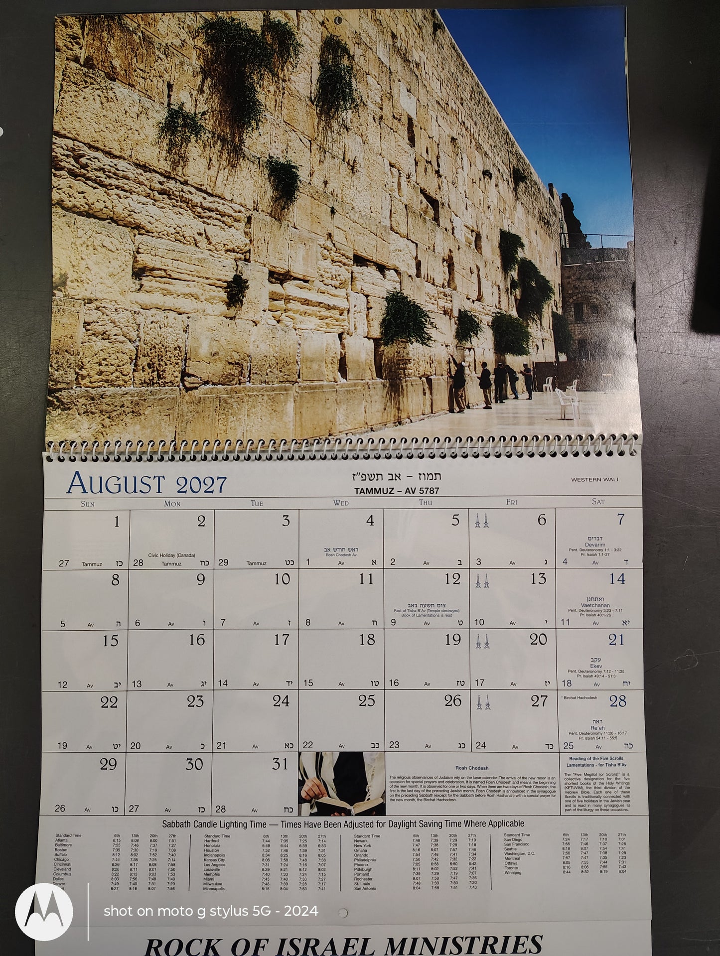 Jewish Wall Calendar Year 2027 / 5787