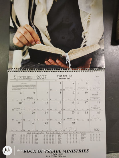 Jewish Wall Calendar Year 2027 / 5787