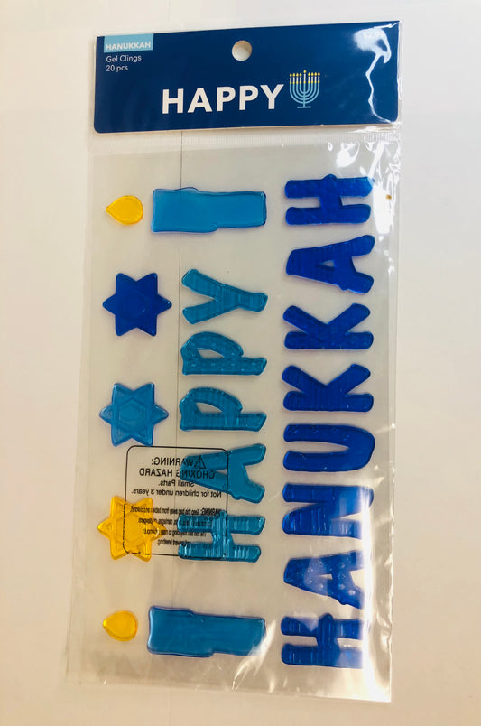 Hanukkah Window Clings