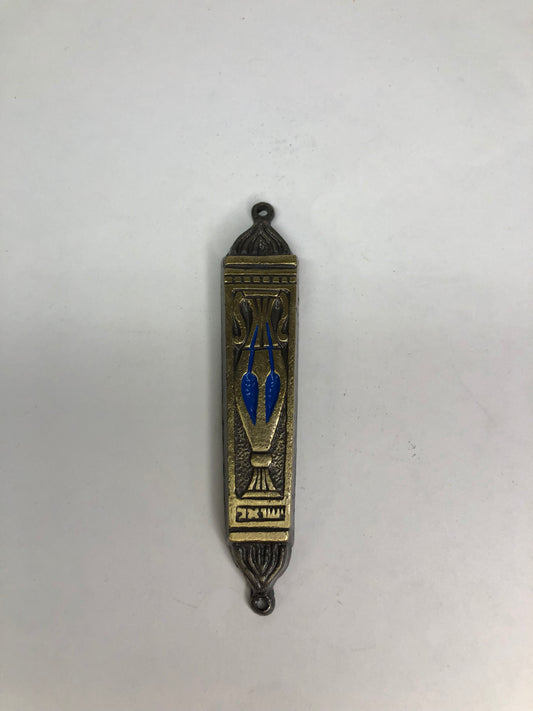 Mezuzah- Brass Israel