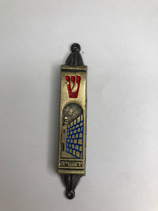 Mezuzah- Brass Jerusalem