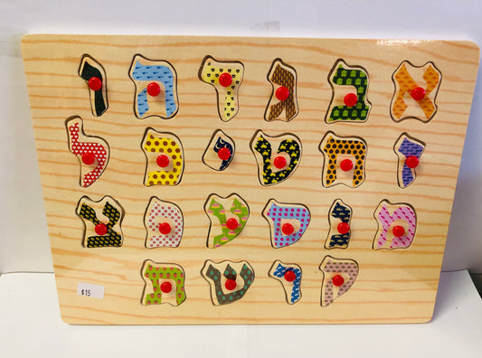 Wooden Hebrew Letter Puzzle